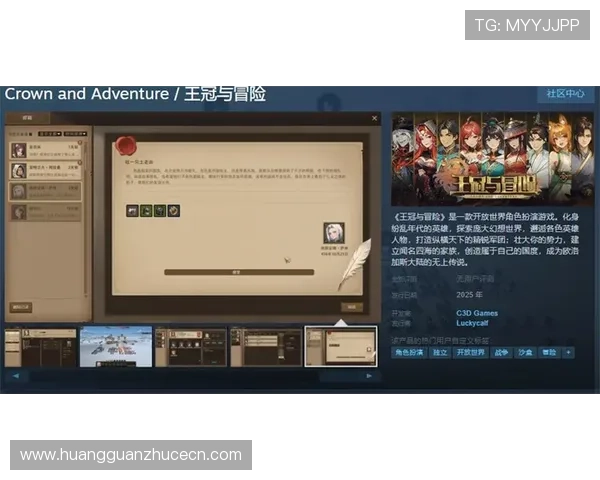 皇冠地址2024年最新版本,提供最全面的游戏资源和服务 皇冠地址2024年最新版本,提供最全面的游戏资源和服务