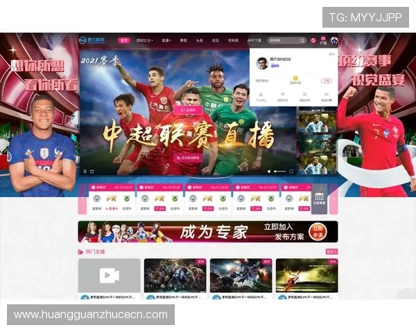 皇冠官方app平台提供多样化的体育赛事直播和实时投注服务 皇冠官方app平台提供多样化的体育赛事直播和实时投注服务