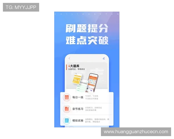 皇冠手机端app下载官网官方平台支持多设备同步登录，随时随地畅享游戏乐趣