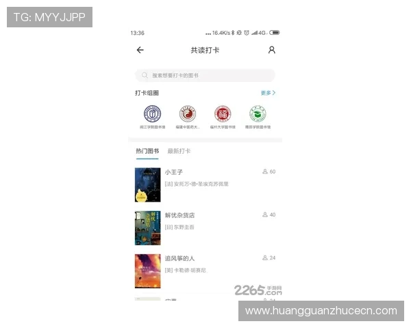 皇冠旗舰厅客户端在哪最新版本下载安装指南推荐