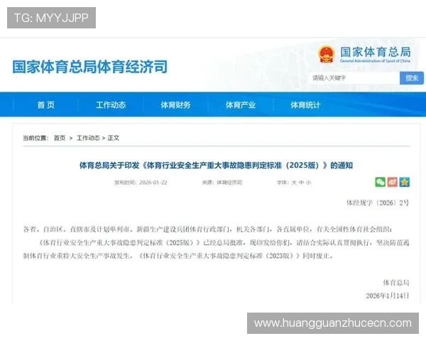 皇冠体育中文站平台安全性与合法性评估指导确保您的投注行为合法合规无后顾之忧