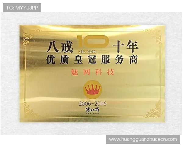 皇冠旗舰网站:提供全方位优质服务的专业品牌旗舰店 皇冠旗舰网站:提供全方位优质服务的专业品牌旗舰店