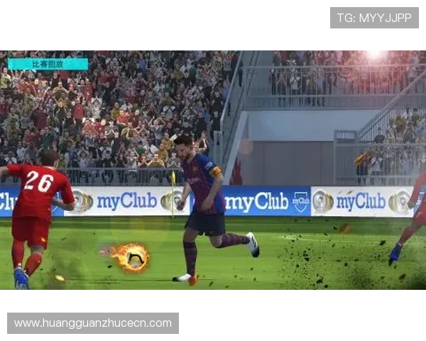 皇冠电竞足球比赛官网最新赛事信息全面解析，助你掌握第一手比赛动态