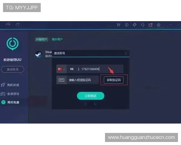 皇冠登录入口的使用方法全攻略，助你轻松应对登录过程中可能遇到的问题