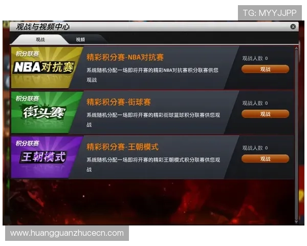 皇冠线上官网多样化的游戏选择满足不同玩家的需求