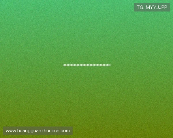 皇冠真人视讯最新优惠活动与福利礼包详细介绍让玩家享受更多实惠与惊喜