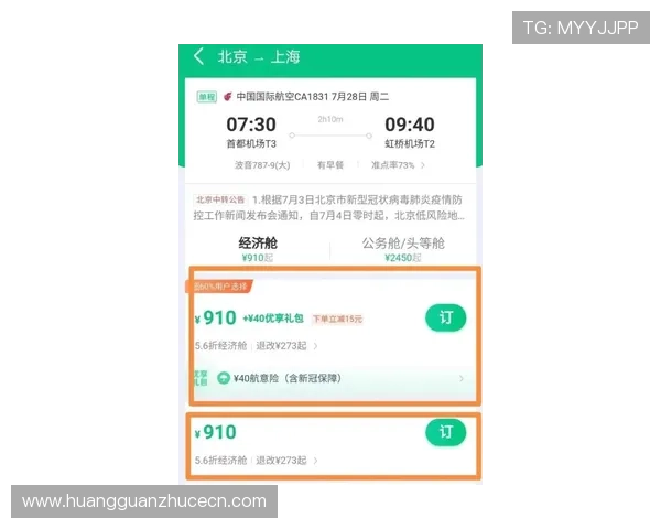 皇冠真人版会员注册常见问题解答,解决你在注册过程中遇到的所有疑问 皇冠真人版会员注册常见问题解答,解决你在注册过程中遇到的所有疑问