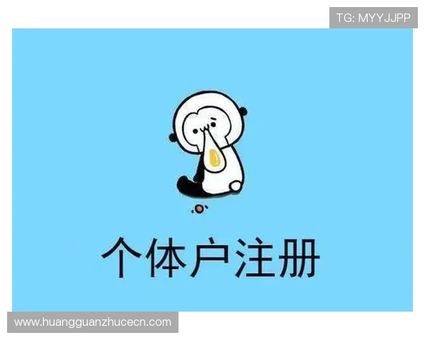 皇冠账号注册教程完整攻略，详细介绍注册流程及常见问题解决方案