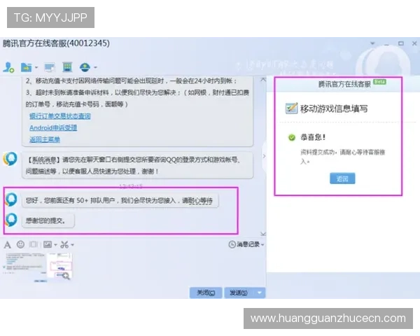 加入皇冠信用盘会员享受VIP客服服务，解决您的各种信用疑问