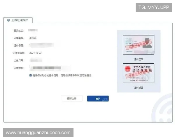 新手如何注册hga035皇冠账号并完善个人信息的操作指南