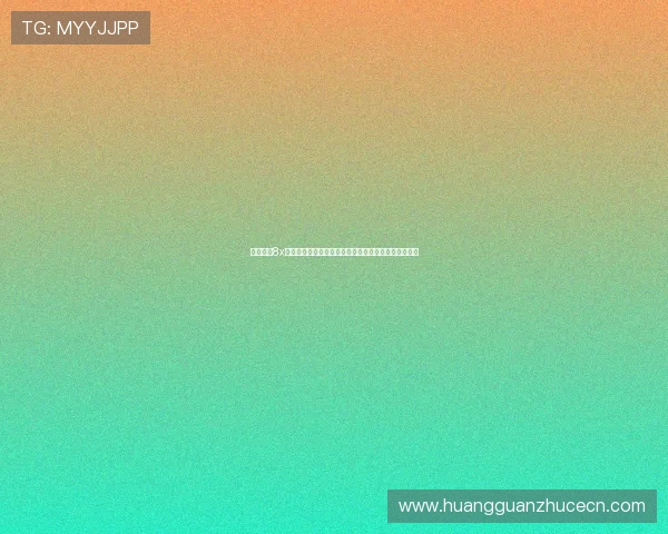 皇冠娱乐8x移动端支持无缝切换，让你随时随地享受极致娱乐体验