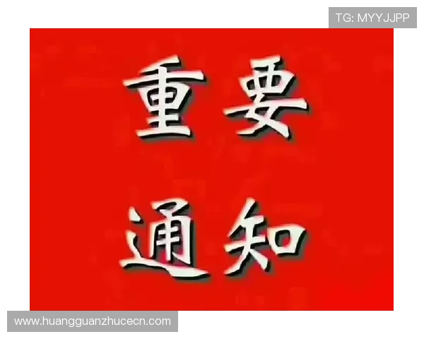 皇冠最新app版本下载官方渠道确保安全稳定免费下载推荐 皇冠最新app版本下载官方渠道确保安全稳定免费下载推荐