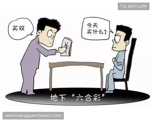 2026新澳门六合彩最新开奖公告与中奖号码实时查询方法