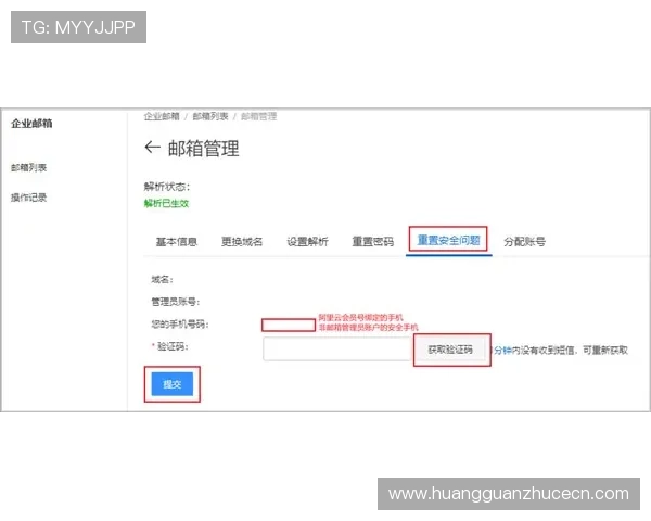 hkjc app备用平台的常见问题及解决方案全面解析