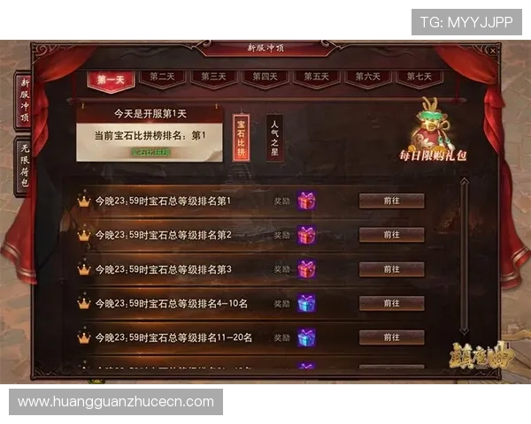新澳门彩真人版游戏攻略大全帮助新手快速上手高效赢取丰厚奖励指南