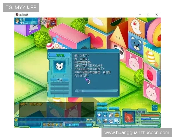 星际娱乐053玩家必看新手入门指南快速上手游戏体验提升