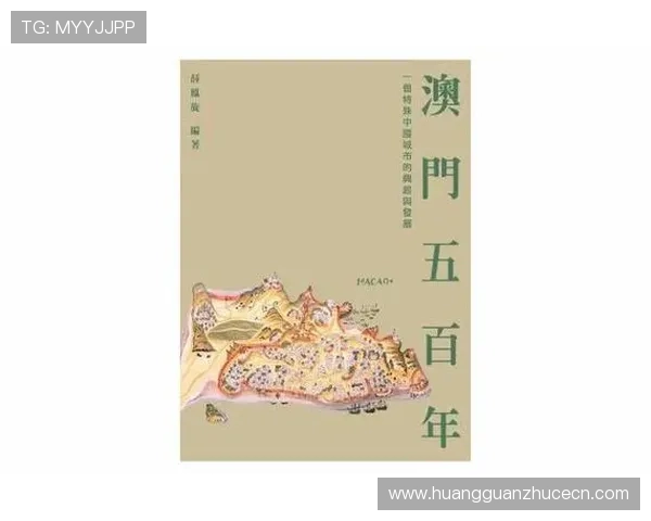 澳门六合彩网站登录入口安全可靠,帮助玩家轻松掌握最新开奖信息与投注指南 澳门六合彩网站登录入口安全可靠,帮助玩家轻松掌握最新开奖信息与投注指南