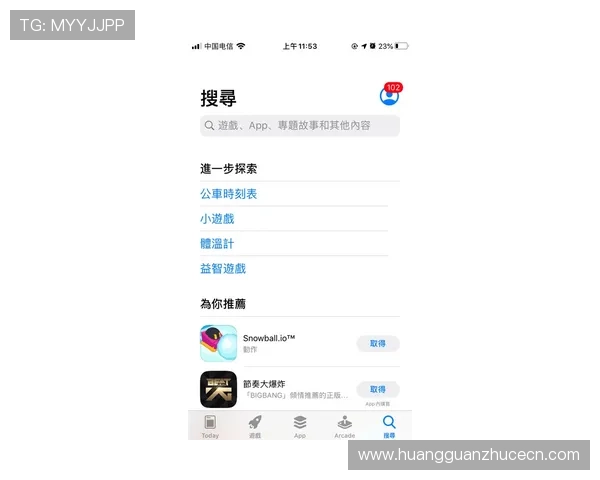 皇冠app登陆最新版本下载指南帮助玩家快速注册账号畅玩无忧