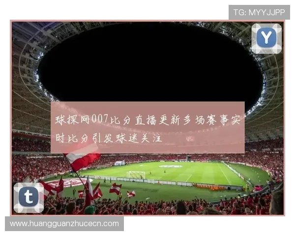 球探比分足球即时比分电脑版为世界杯球迷提供最精准的比赛实时数据与赛况追踪 球探比分足球即时比分电脑版为世界杯球迷提供最精准的比赛实时数据与赛况追踪