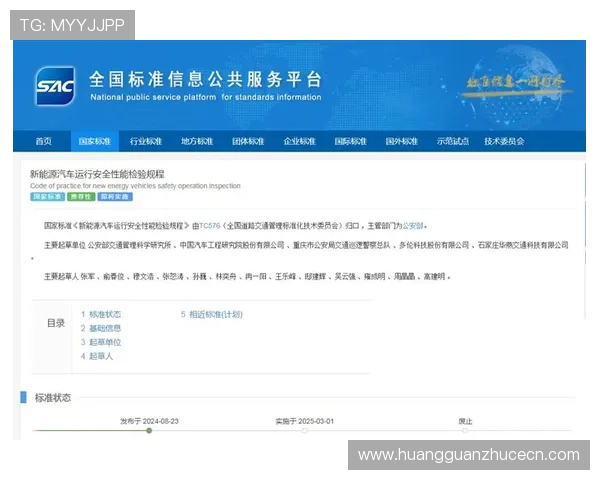 皇冠电子视讯网站下载官方渠道，避免非法版本保障您的账号安全与游戏体验