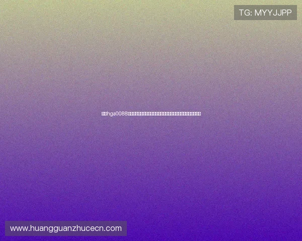 使用hga0088钱包快速购买世界杯门票,简化购票流程,确保观赛体验顺畅无忧 使用hga0088钱包快速购买世界杯门票,简化购票流程,确保观赛体验顺畅无忧